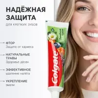 Зубная паста Colgate &laquo;Лечебные травы&raquo;, для здоровья зубов и дёсен, 100 мл