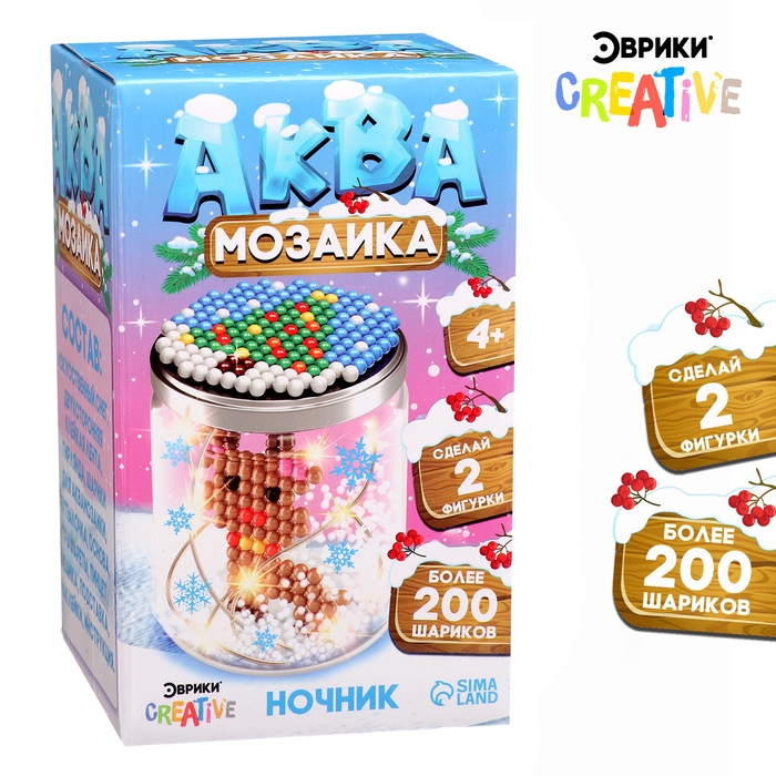 Аквамозаика «Снежная баночка. Оленёнок», ночник, более 200 шариков Аквамозаика «Снежная баночка. Оленёнок», ночник, более 200 шариков