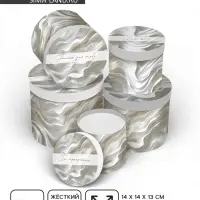 Набор шляпных коробок 5 в 1 &laquo;Тебе прекрасной&raquo;, 13&times;14 ‒ 22&times;19.5 см