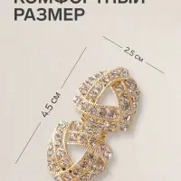 Зажим для кардигана &laquo;Бермуды&raquo;, белый в золоте