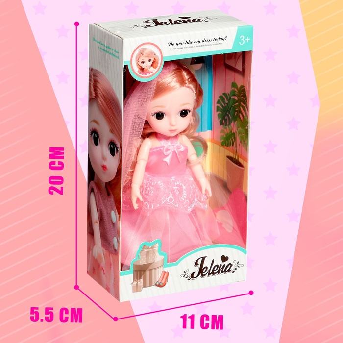 Кукла модная «Эльза» в платье, МИКС Кукла модная «Эльза» в платье, МИКС