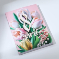 Подарочный набор: термостакан, ежедневник А6, 120 л., брелок, ручка «8 марта»