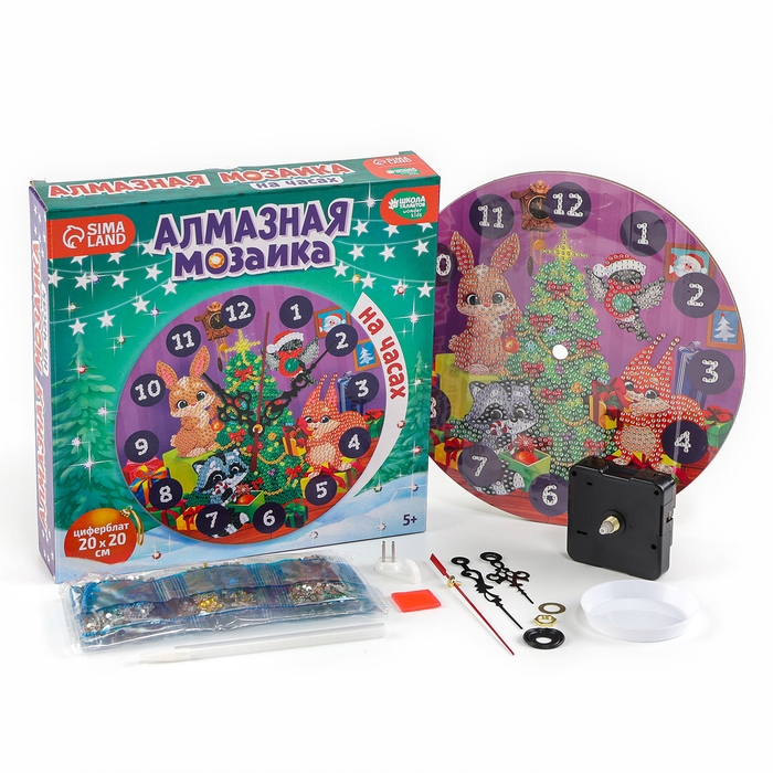 Алмазная мозаика на новый год для детей с частичным заполнением на часах «Лесные зверята», 20 х 20 см, новогодний набор для творчества