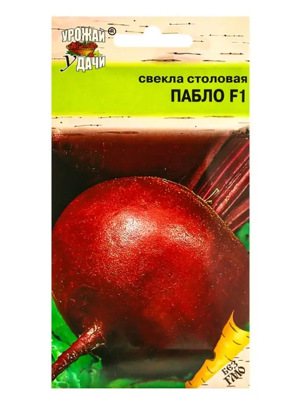 Семена Свекла &laquo;Пабло&raquo;, F1.1 г, &laquo;УРОЖАЙ УДАЧИ&raquo;