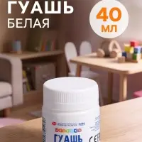 Гуашь в банке &laquo;ЗХК. Цветик&raquo;, 40 мл, белая