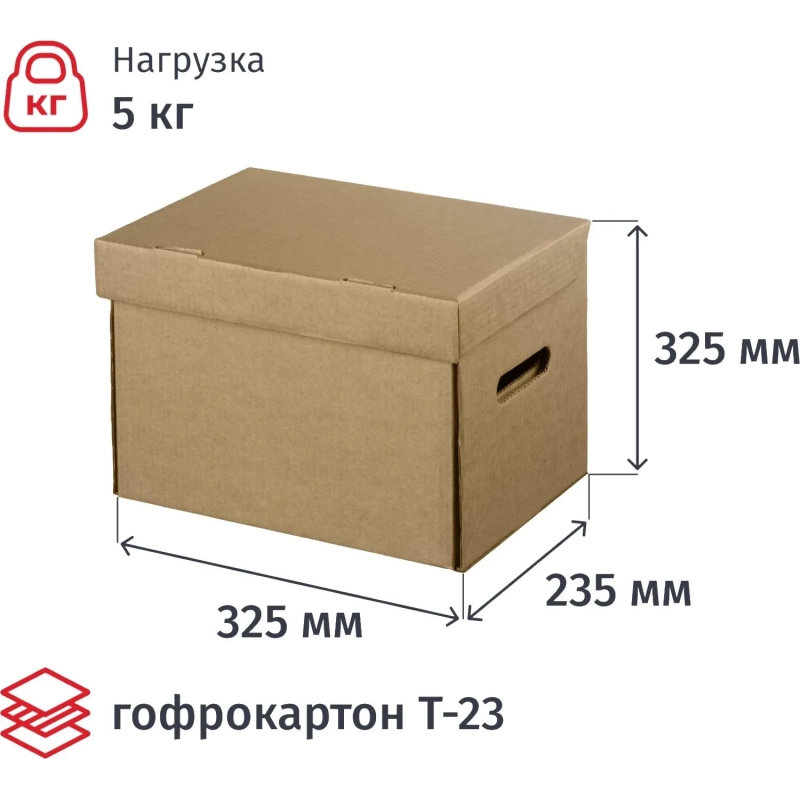 Короб архивный Делопроизводство А4 325х235х325, Т23