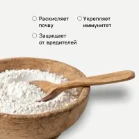 Известь пушонка &laquo;Рецепты Дедушки Никиты&raquo; 3 кг