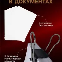 Набор зажимов для бумаг, 25 мм, 12 штук, в картонной коробке, чёрные