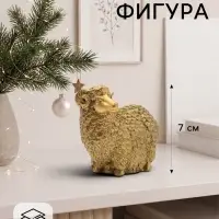 Фигурка декоративная &laquo;Баран денежный&raquo;, 7&times;9&times;4 см, золото