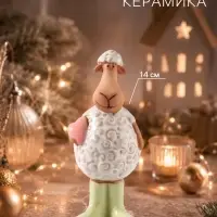 Фигурка керамическая &laquo;Барашек в резиновых сапогах&raquo;, 14.4 см