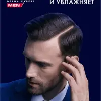 Шампунь-пилинг мужской "Клиар" для жирных у корней волос, 1000 мл Шампунь-пилинг мужской "Клиар" для жирных у корней волос, 1000 мл