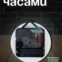 Часы настенные интерьерные &laquo;Давис&raquo;, 3D, наклейка, бесшумные, плавный ход, d=45 см