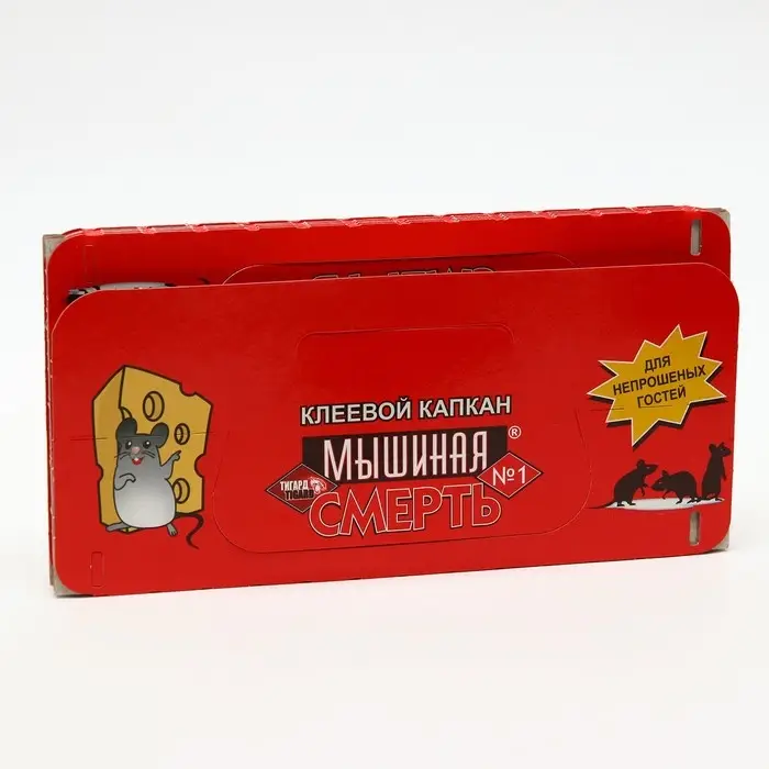 Клеевая ловушка для грызунов Клеевая ловушка для грызунов "Крысиная и мышиная смерть №1", 1 шт