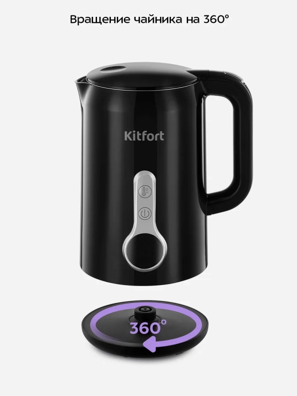 Чайник электрический с терморегулятором КТ-6701 - 1.7 л