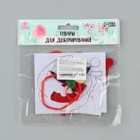 Ёлочная игрушка из фетра &laquo;Дед мороз с ёлочкой&raquo;, набор для творчества
