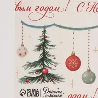 Набор упаковочной бумаги &laquo;Зимняя история&raquo;, 4 листа, глянец, 70 &times; 100 см