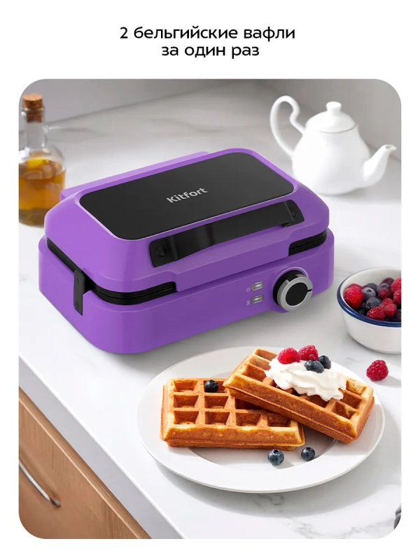 Вафельница электрическая для бельгийских вафель КТ-5601 Вафельница электрическая для бельгийских вафель КТ-5601