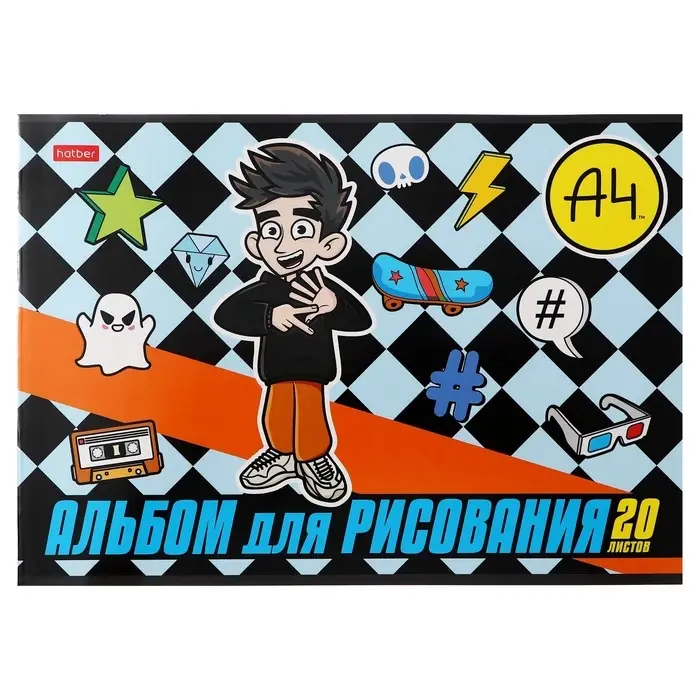 Альбом для рисования &laquo;Влад А4&raquo; А4, 20 листов, плотность листов 100 г/м&sup2;, обложка из мелованного картона, МИКС