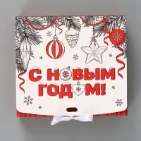 Коробка подарочная, самосборная &laquo;С Новым годом!&raquo;, 20&times;18&times;5 см