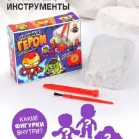 Набор для раскопок &laquo;Любимые герои&raquo;, Супергерои