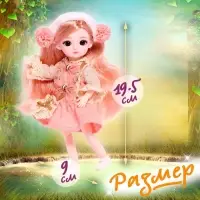 Кукла шарнирная &laquo;Арина&raquo; в платье, МИКС