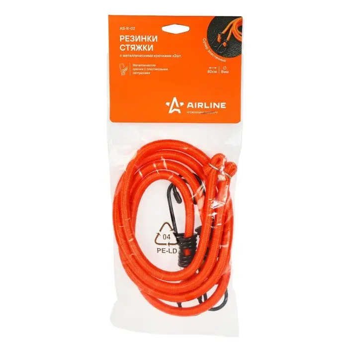 Резинка для крепления багажа Airline, 80 см, d8 мм, металлические крючки, набор 2 шт Резинка для крепления багажа Airline, 80 см, d8 мм, металлические крючки, набор 2 шт