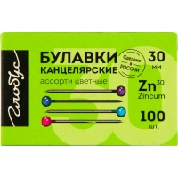 Булавки для пробковых досок Глобус 30 мм 100 шт цвет ассорти, карт уп
