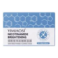 Маска для лица ночная, восстанавливающая, с гиалуроновой кислотой, 120 г