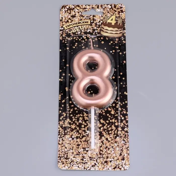 Свеча в торт &laquo;Европейская&raquo;, цифра 8, 6 см, розовое золото