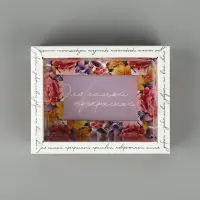 Коробка складная с пластиковой крышкой «Цветочные грёзы», 11.5 х 9 х 4 см