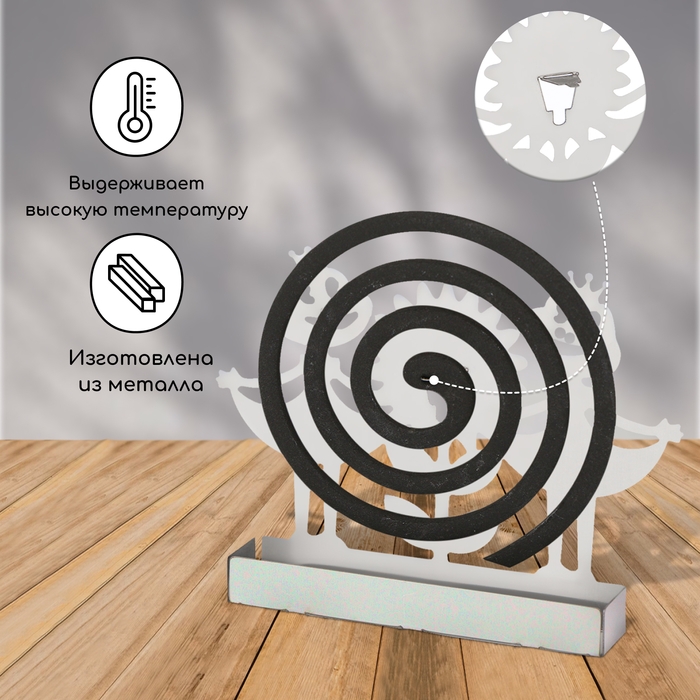 Подставка для спиралей от комаров и благовоний, металл, «Лягушки» Подставка для спиралей от комаров и благовоний, металл, «Лягушки»