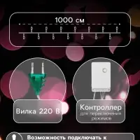 Гирлянда &laquo;Нить&raquo; 10 м, IP20, прозрачная нить, 100 LED, 8 режимов, 220 В, свечение зелёное