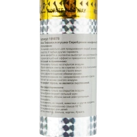 Хлопушка пневм. в пластиковой 30см тубе Серебряное конфетти 109878