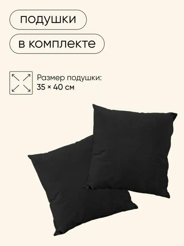 Гамак-кресло Maclay, 100&times;130&times;100 см