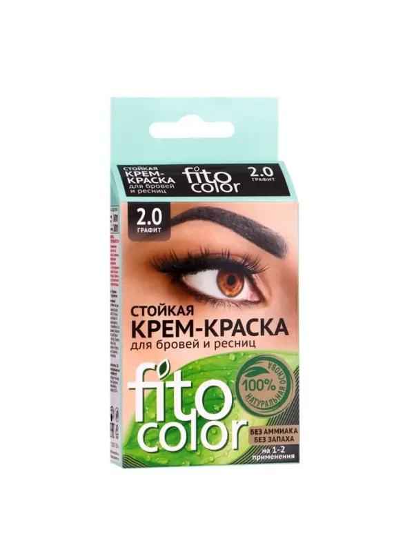 Крем-краска стойкая для бровей и ресниц Fito color, графит 2.0, 2&times;2 мл