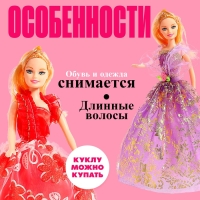 Кукла-модель «Ника» в платье с аксессуарами, МИКС