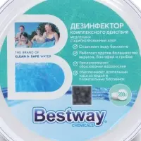 Дезинфектор комплексного действия, 200 г, медленный, в таблетках, B1909224 Bestway