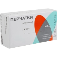 Перчатки нитрил., н/с, н/о, TG ( M) голубые 100 пар/уп