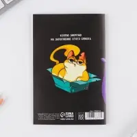 Блокнот-список &laquo;Список дел на послезавтра&raquo;, А6, 16 листов