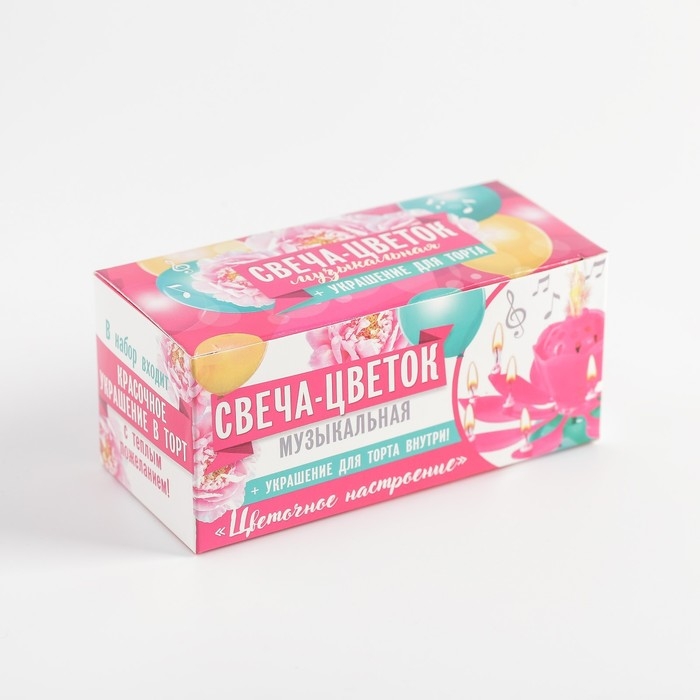 Свеча для торта музыкальная «Тюльпан», жёлтая Свеча для торта музыкальная «Тюльпан», жёлтая