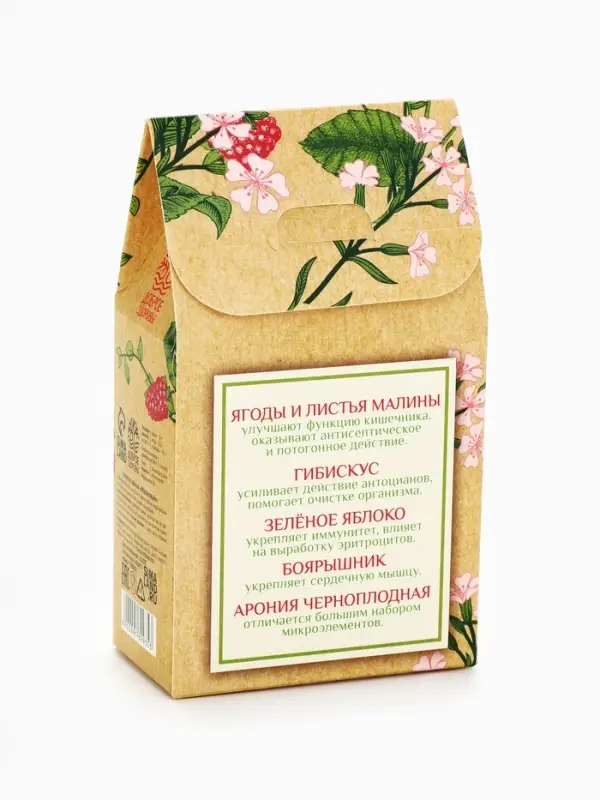 Чай ягодно-травяной &laquo;Малиновый&raquo;, общеукрепляющий, 50 г