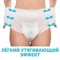 Трусы для рожениц LOVULAR одноразовые XL, 3 шт.