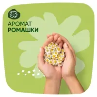 Прокладки Naturella Camomile Ultra Normal, 20 шт.