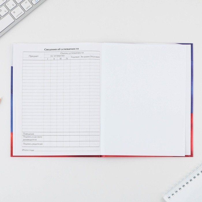 Дневник школьный 1-11 класс универсальный &laquo;Герб&raquo;, твердая обложка 7БЦ, глянцевая ламинация, 40 листов