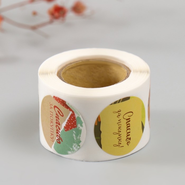 Наклейка бумага Наклейка бумага "Пэчворк. Спасибо" d=2,5 см 252 шт в рулоне