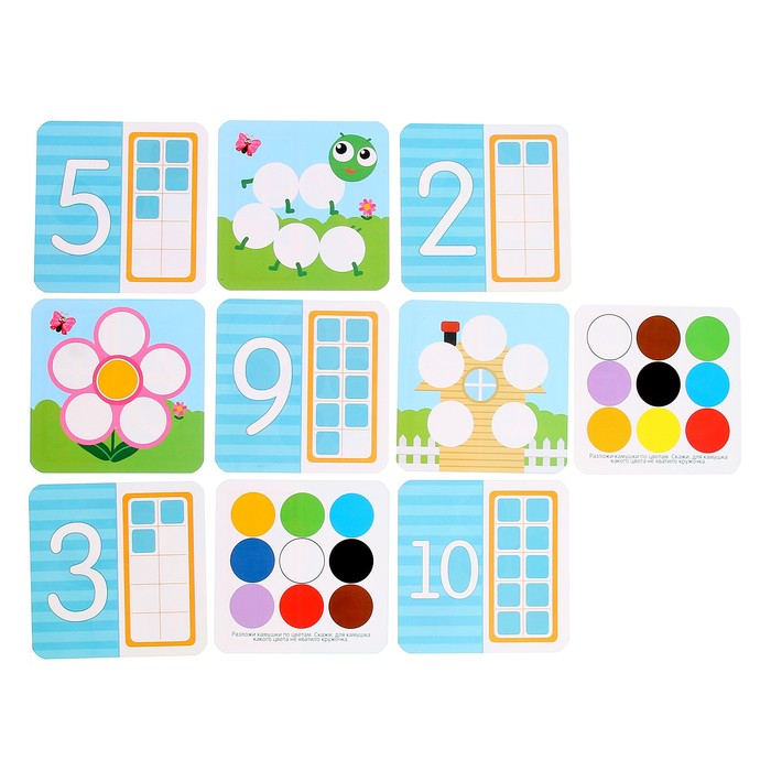 Развивающий набор «Цветная роса», камешки марблс, по методике Монтессори Развивающий набор «Цветная роса», камешки марблс, по методике Монтессори