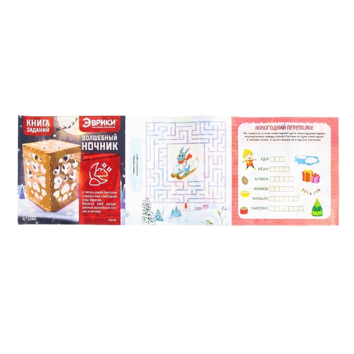 Электронный конструктор «Волшебный ночник» Электронный конструктор «Волшебный ночник»