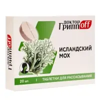 Комплекс с экстрактом исландского мха (цетрарией) &laquo;Доктор ГриппOFF&raquo;, 20 таблеток