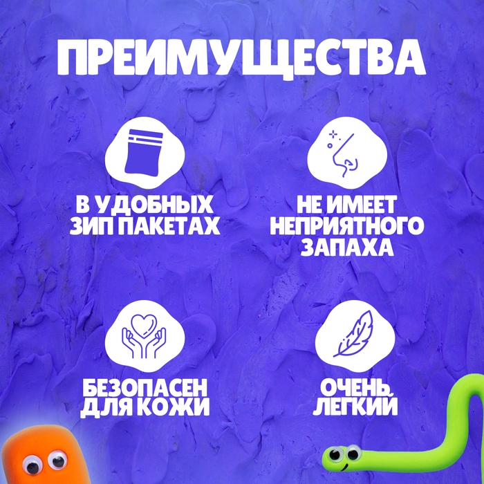Лёгкий пластилин «Лепи Легко», набор 12 цветов Лёгкий пластилин «Лепи Легко», набор 12 цветов