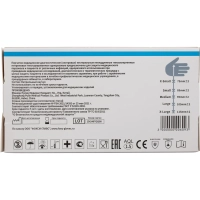 Перчатки нитрил., н/с, н/о,3,5гр./шт,глб/глб уп. FOXY-GLOVES (XL)50 пар/уп